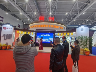 客家文化大展魅力！梅州文创企业参加深圳文博会侧记之一