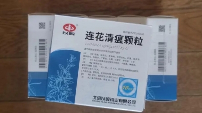 进货价35元，却卖89元！梅州公布3起涉疫物资价格违法典型案例