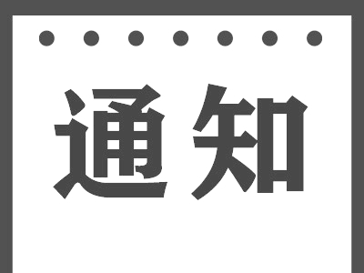 即日起，梅江区图书馆凭绿码进馆