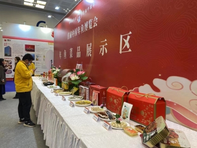 客都草鱼加工品，亮相！