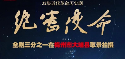 点赞！《绝密使命》荣获“五个一工程”优秀作品奖