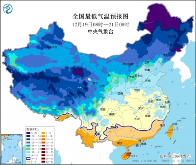 中央气象台发布低温蓝色预警！多地最低气温较历史同期偏低