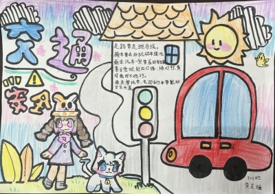 丰顺县汤坑镇第一中心小学黄灵媛丨绘画