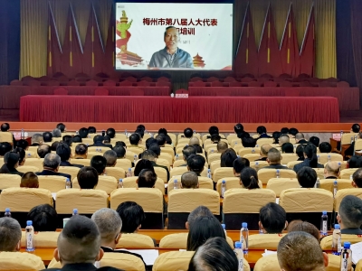 市八届人大二次会议举行人大代表履职培训