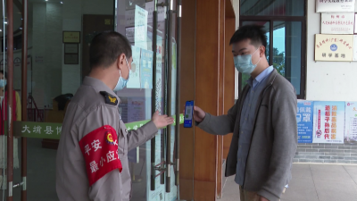 大埔各类公共场所严把疫情防控关，织密防疫“安全网”