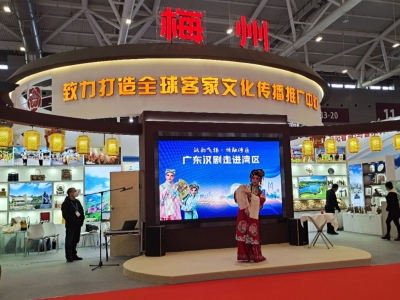 文物由来第一流，梅州非遗展新姿！梅州文创企业参加深圳文博会侧记之三