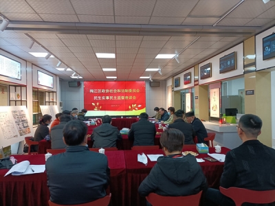 梅江区政协组织开展2022年民生实事监督视察活动