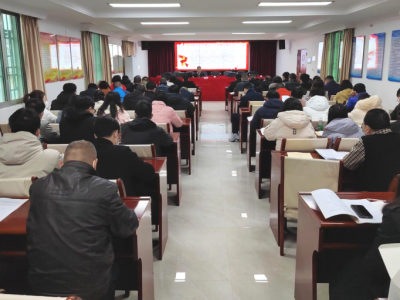 蕉岭县广福镇举办学习贯彻党的二十大精神专题培训班