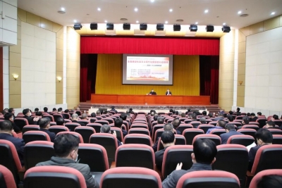 大埔举办学习贯彻党的二十大精神市委宣讲团宣讲报告会暨县科级领导干部学习贯彻党的二十大精神专题研讨班开班式