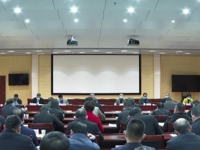 五华县委理论学习中心组召开专题学习会