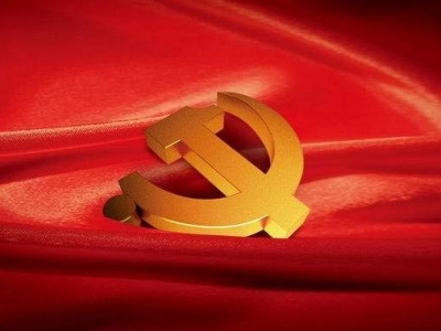 中纪委国家监委、人民日报发文：党员干部不看党报，行吗？