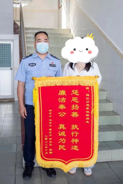 多人被骗达144万余元，梅江警方一年多持续追赃