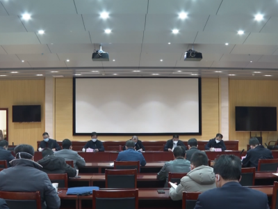 五华县召开推进低效工业用地整治工作会议