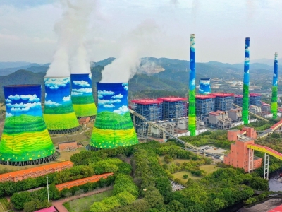 荷树园电厂5号机组获2021年度“标杆机组”称号