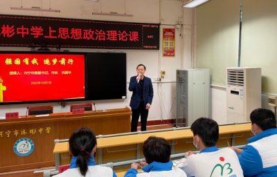 洪国华寄语莘莘学子：强国有我 逐梦前行 用不懈奋斗书写人生华章