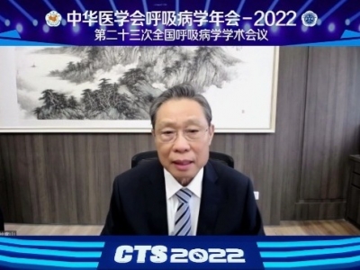 钟南山：奥密克戎不可怕，99%可在7-10天内完全恢复