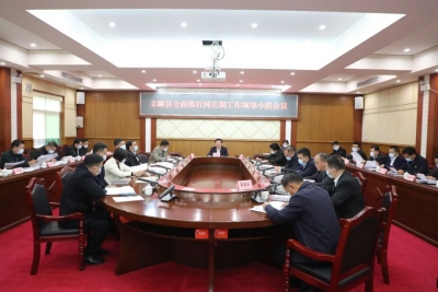 丰顺县全面推行河长制工作领导小组会议召开：推动河长制工作走深走实