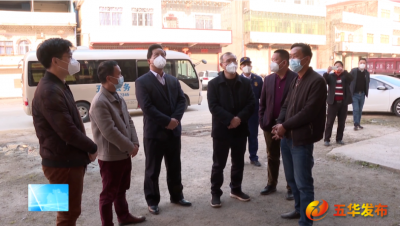丘炀率队开展安全生产检查及调研创文巩卫工作