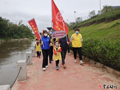 以实际行动保护母亲河！梅江区金山街道开展巡河护河亲子志愿服务活动