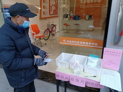 小药箱共享大温情！梅江区市民群众积极响应倡议捐赠药物