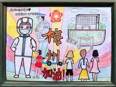 梅县区丽群小学李怡辰丨绘画