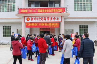 律师进村送法！兴宁开展“学习贯彻党的二十大精神 巾帼志愿者在行动”暨宪法宣传活动