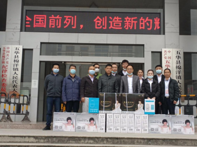 贴心！爱心企业向五华县棉洋镇困难家庭捐赠净水机