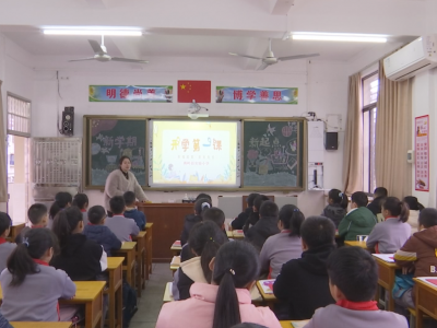 蕉岭县：加快建设高质量教育体系 办好人民满意的教育