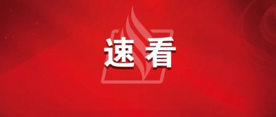 广东2024高考体检安排来了，新增3项要求