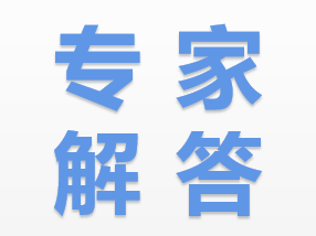 咳久了会不会加重成肺炎？国务院联防联控机制回应