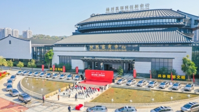 合创汽车向梅州捐赠30辆工作专用车，支持慈善及福利事业