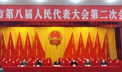 梅州市八届人大二次会议举行预备会议