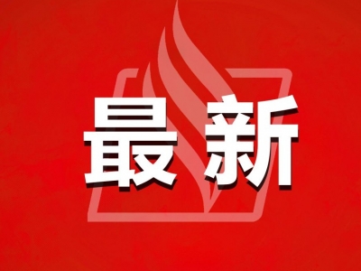 每周一至周六，梅城这里可预约接种九价HPV疫苗