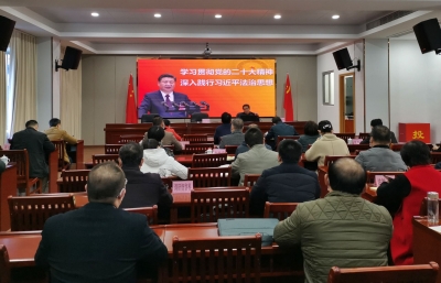 市委依法治市办举办习近平法治思想研讨培训班