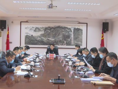 蕉岭县委常委会召开会议：抢抓机遇 乘势而上 全力建设苏区融湾先行区综合示范窗口