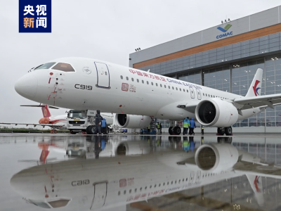 全球首架C919正式交付中国东方航空