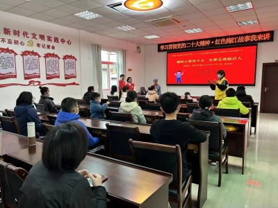 红色梅江故事我来讲！梅江区举行新时代文明实践活动