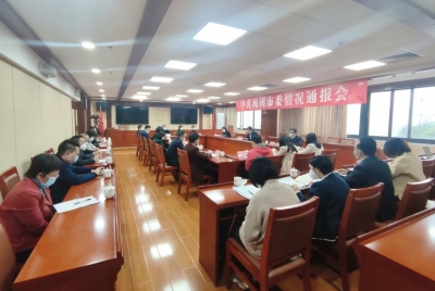 中共梅州市委情况通报会举行：发挥优势助推梅州加快发展