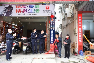 购车上牌一步到位！兴宁摩电“带牌销售”点增至29家（附名单）