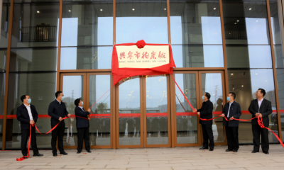 兴宁市档案馆新馆正式建成启用