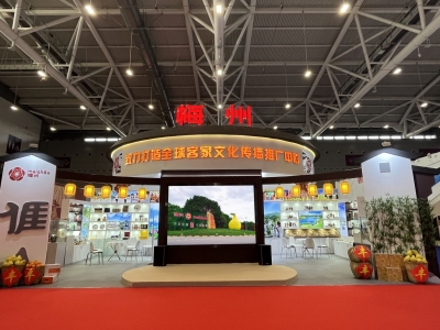 梅州31家展商300多件展品参展！第十八届深圳文博会开幕