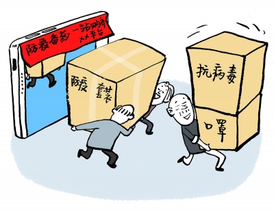 漫话｜盲目囤药