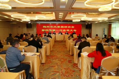 市风景园林协会第四届第一次会员大会召开！洪亮当选新一任会长