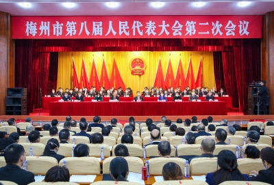 市八届人大二次会议胜利闭幕！选举产生37名省十四届人大代表