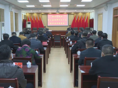 梅县区政协举行学习贯彻党的二十大精神宣讲报告会：以履职实效展现政协新担当新作为​