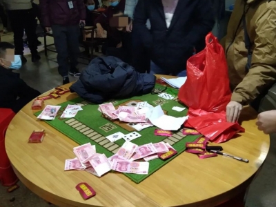 一锅端！平远公安成功捣毁一赌博窝点，抓获18人