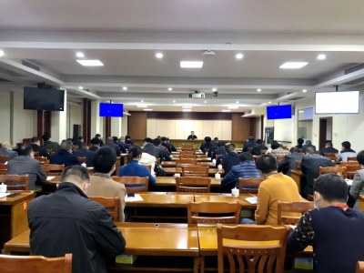 大埔县组织收听收看全省疫情防控工作电视电话会议 部署推动二十条优化措施细化落实