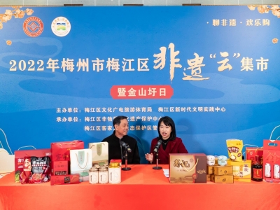 梅江区举行非遗宣传展示暨创建全国文明城市有奖问卷调查活动