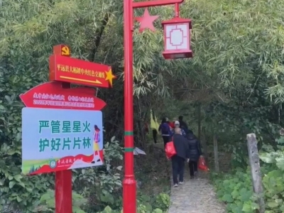 平远县举办迎新春红色古道徒行穿越活动