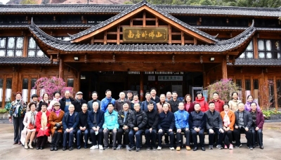 四市老年人体育协会交流会议在平远召开